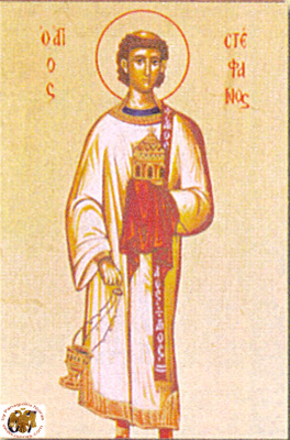 Saint Stephen Byzantine Wooden Icon on Canvas